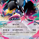 [RR] Mega Mawile ex #46 Pokemon Japanese Mega Brave