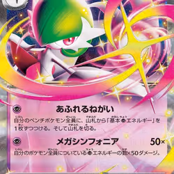 93745199046203933427197847337954314804891328730670337258102905972024112130218