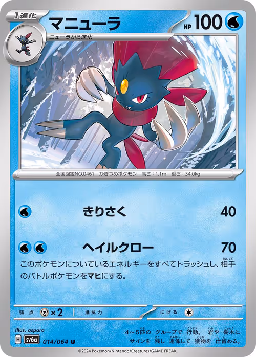 Item #34865008041765670842176280176568991513418470676970334696495182430501254636481 Media