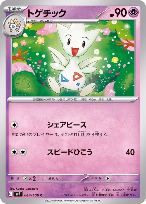 Item #31335389643370352696321102778698425327868847519988552923898844219429765725183 Media