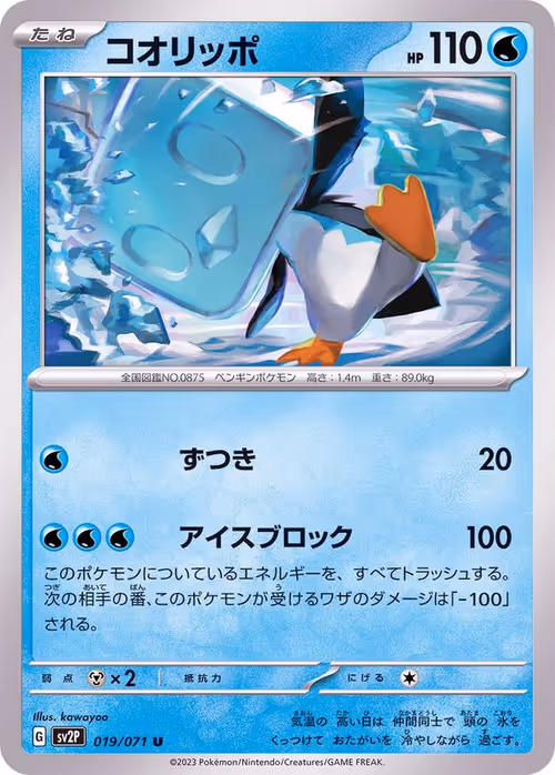 Item #406543784950895185714749800192003424916992832916563423394441011010540162577 Media