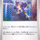 [U] Acerola's Mischief #59 Pokemon Japanese Mega Symphonia