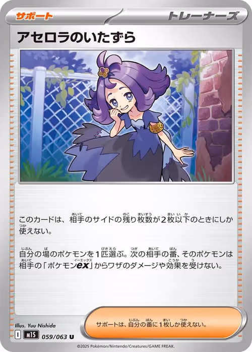 Item #106843319776114877193136802385037014025580395617678575921145075362657082471342 Media