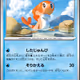 [C] Tatsugiri #22 Pokemon Japanese Scarlet Ex 