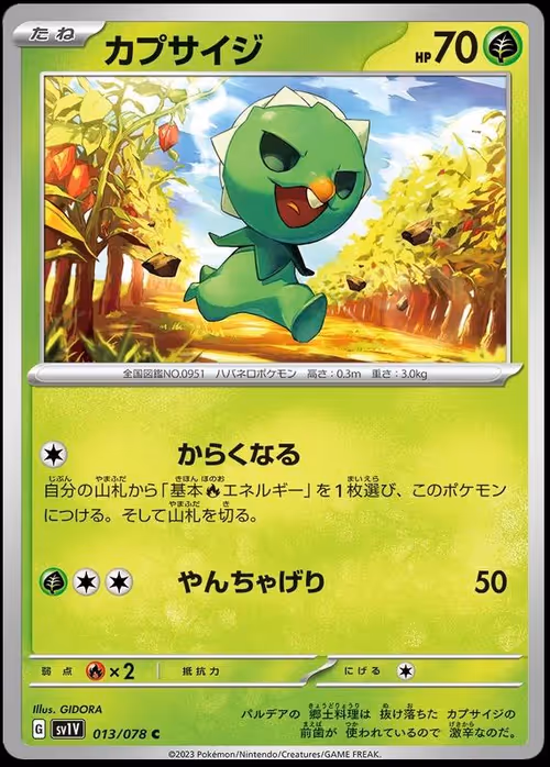 Item #105458367067320290635973262446339888804360905031069966399718600040270388597536 Media