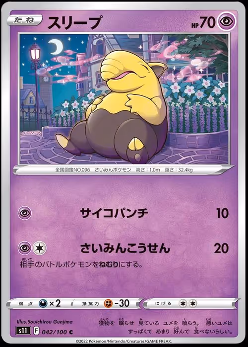 Item #62600192532684686832913811189201866748083111133101120836026814370656622732167 Media