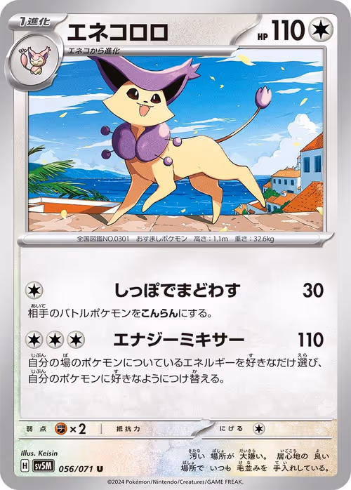 Item #110640712252640231918826347042444135586161328569631020050091104021146713638102 Media