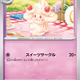[C] Alcremie #8 Pokemon Japanese Mega Starter Deck Diancie Ex