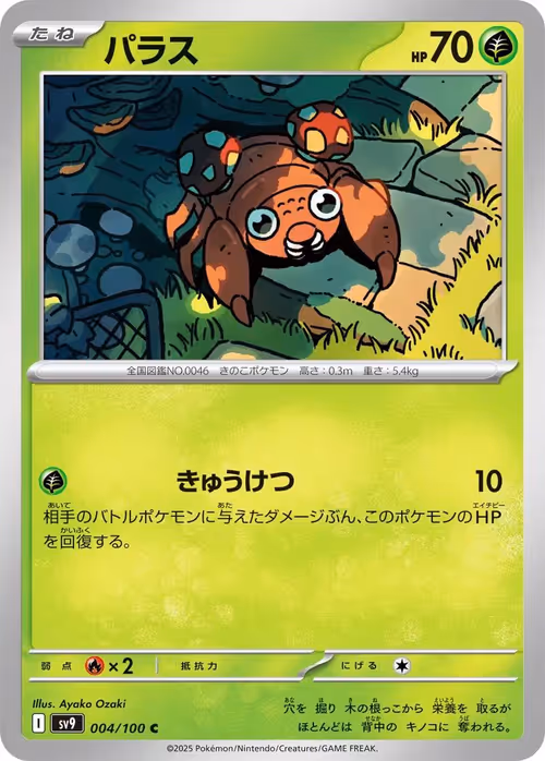 Item #81896373840472213504517249404834574922663043294236540485893007830847331398548 Media