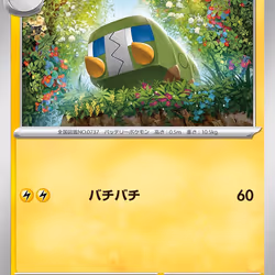 [C] Charjabug #27 Pokemon Japanese Cyber Judge
