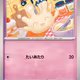 [-] Milcery #59 Pokemon Japanese Starter Deck Generations 