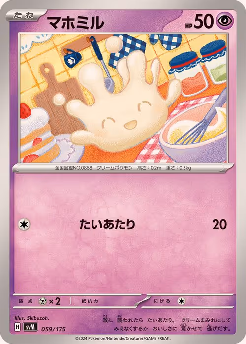 Item #112853838490855738020302828676751999660598279505969136749611082207206715598668 Media