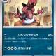 [U] Krookodile #55 Pokemon Japanese Inferno X