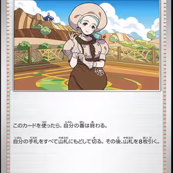 [U] Katy #74 Pokemon Japanese Violet Ex