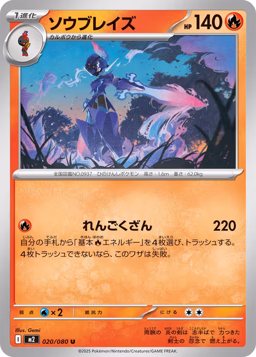 Item #75081047314372341785568441502061173906941000693695377051008154144050809750531 Media