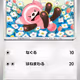 18761225448582788321370369982615809997706190905522233659906353771494784697717