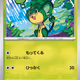 [C] Pansage #4 Pokemon Japanese Black Bolt 