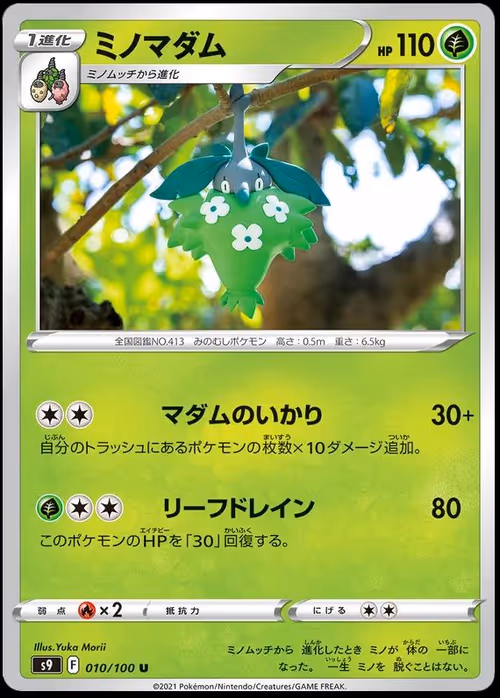 Item #57577369117888668377564154546702909354015950632298353395905554778332290276534 Media