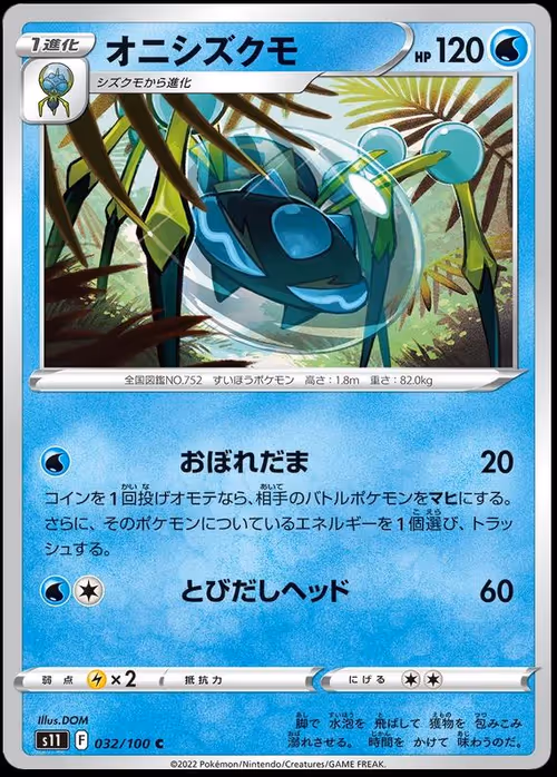 Item #12882470077622017642192787897568943178872822836355123840191748044527755234053 Media