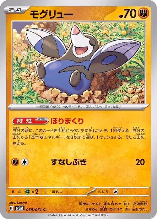 Item #38952656955001730619624211685817777049721731133464664105992335675523027161591 Media