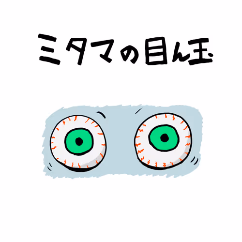 Item #6 Media