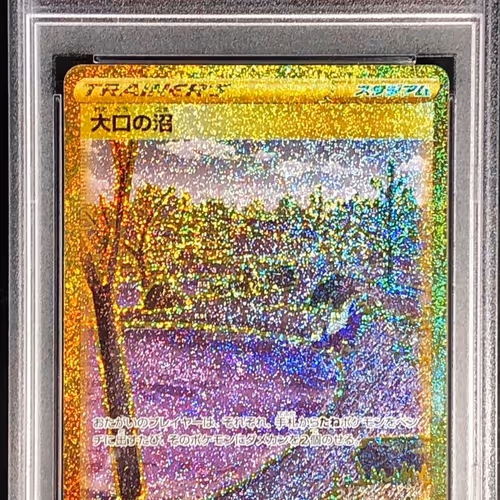 98
