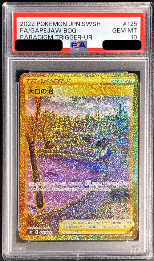 Item #98 Media