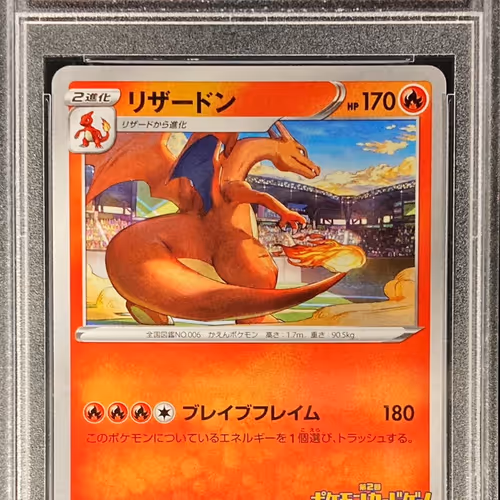 89