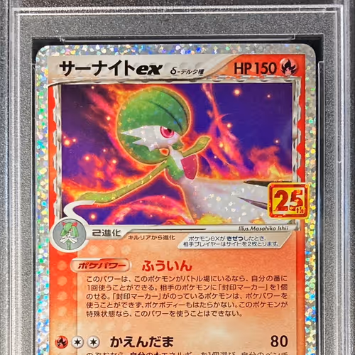 76