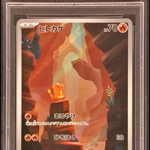 100