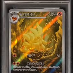 95