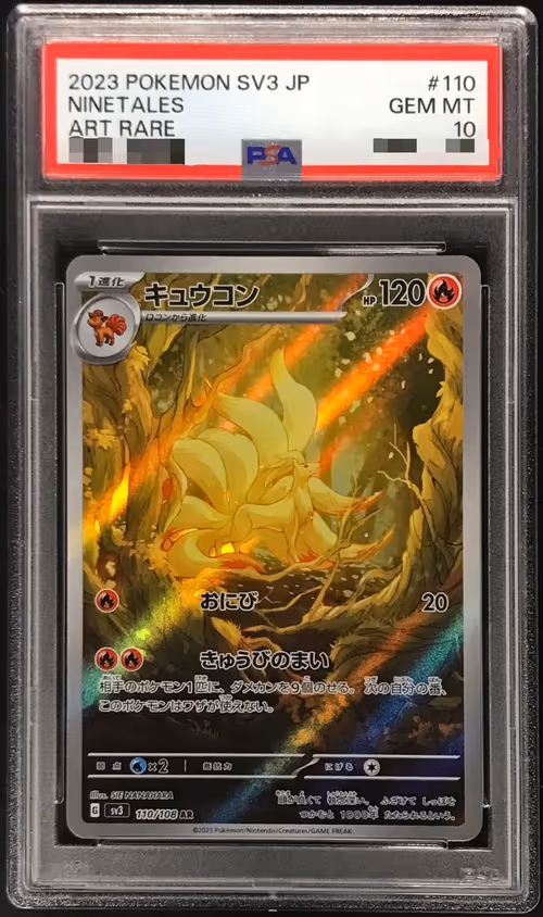 Item #95 Media