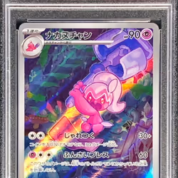 139