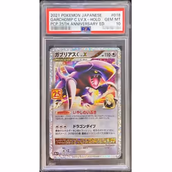 67