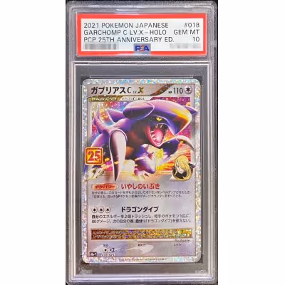 Item #67 Media