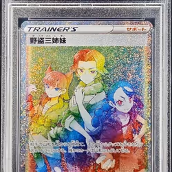 38