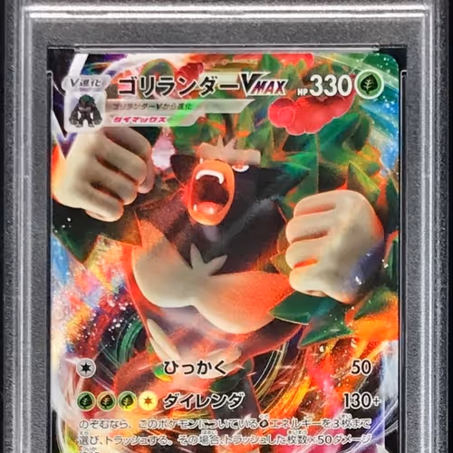 82