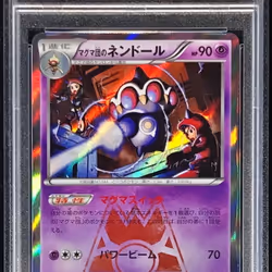 117