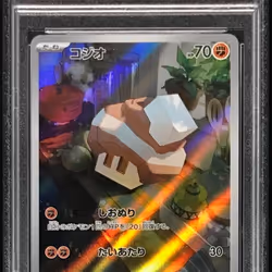 32