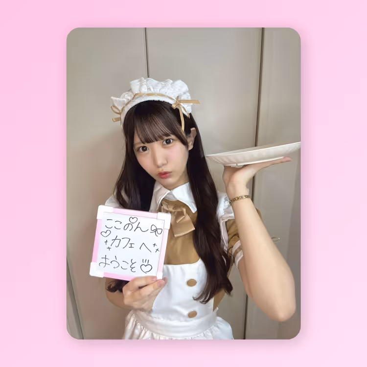 B賞 大柄心乃 #20