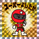 SUPER YOSHITAKA