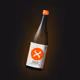 Sake Kyo Bottles
