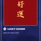 Lucky Charm