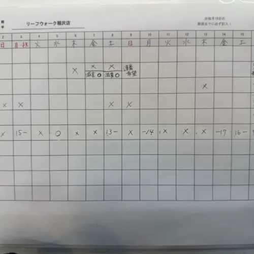 kenta