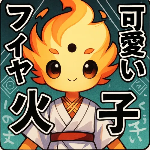 Elite Fire