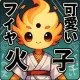 Elite Fire