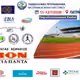 Patra greek Champioship