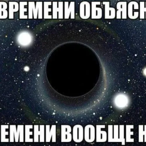 VREMYA #259
