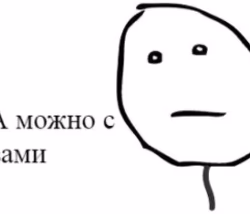 KOSHMAR #85