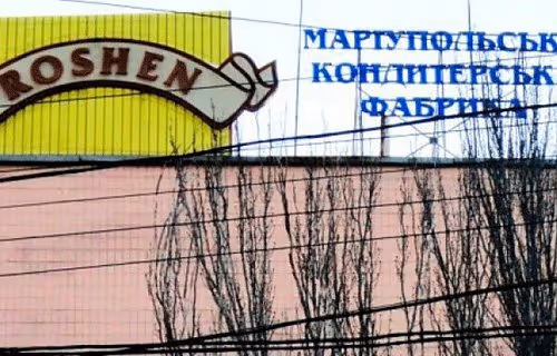 Roshen Mariupol UA